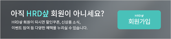 회원가입