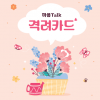 card_bg01